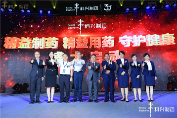 必赢三十，精益致远——热烈庆祝必赢三十周年主题盛典活动暨必赢新品牌揭牌仪式隆重举办