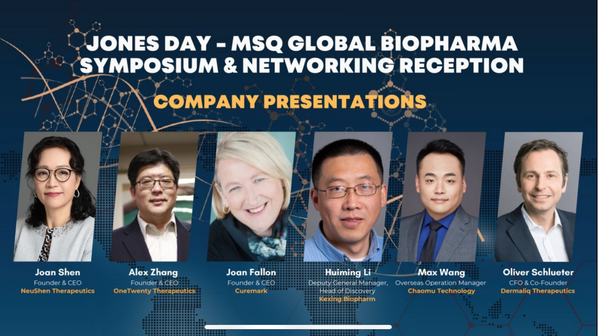 必赢制药参加第17届Biotech Showcase大会，多条创新管线获关注